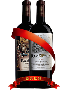 西夫拉姆